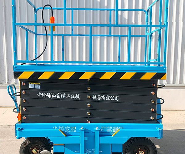 新北自行走升降机